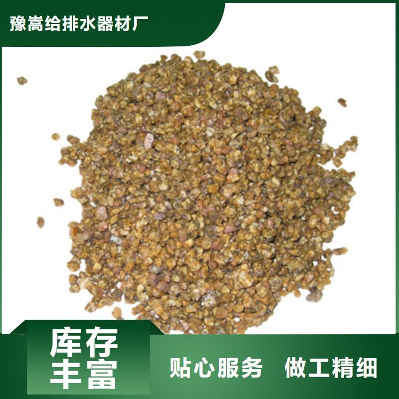麦饭石滤料用于养殖业