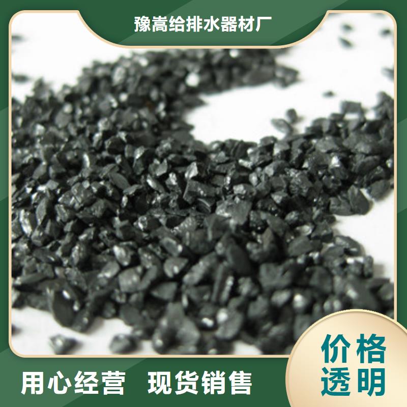 无烟煤颗粒适用范围广