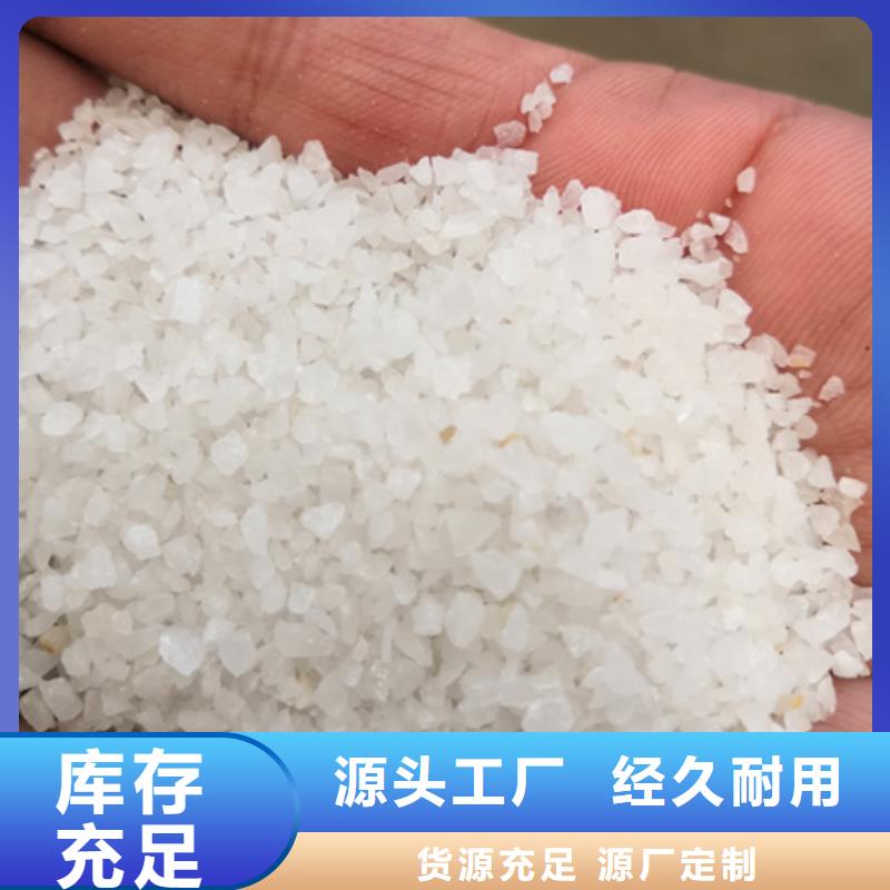 石英砂颗粒板材用高纯砂