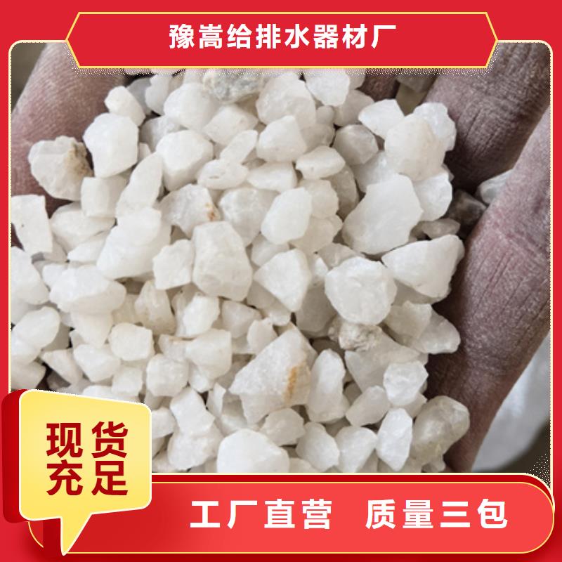 白色石英粉30年企业质量保证