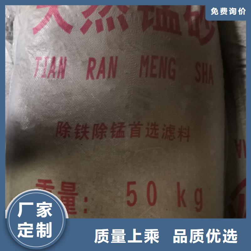 除铁锰滤料价格美丽