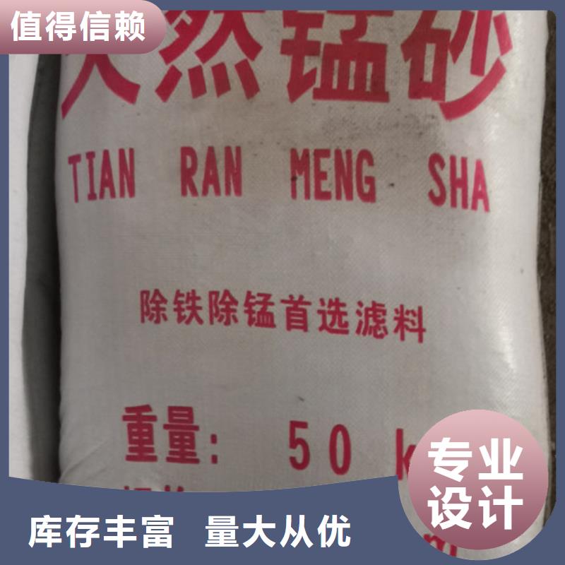 除铁锰砂滤料价格美丽