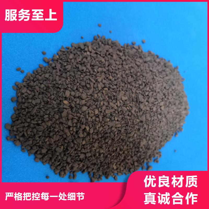 锰砂含量锰含量20-40