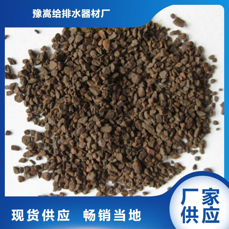 高品质锰砂滤料锰含量20-40