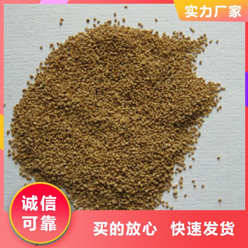 果壳磨料提高水质量大从优