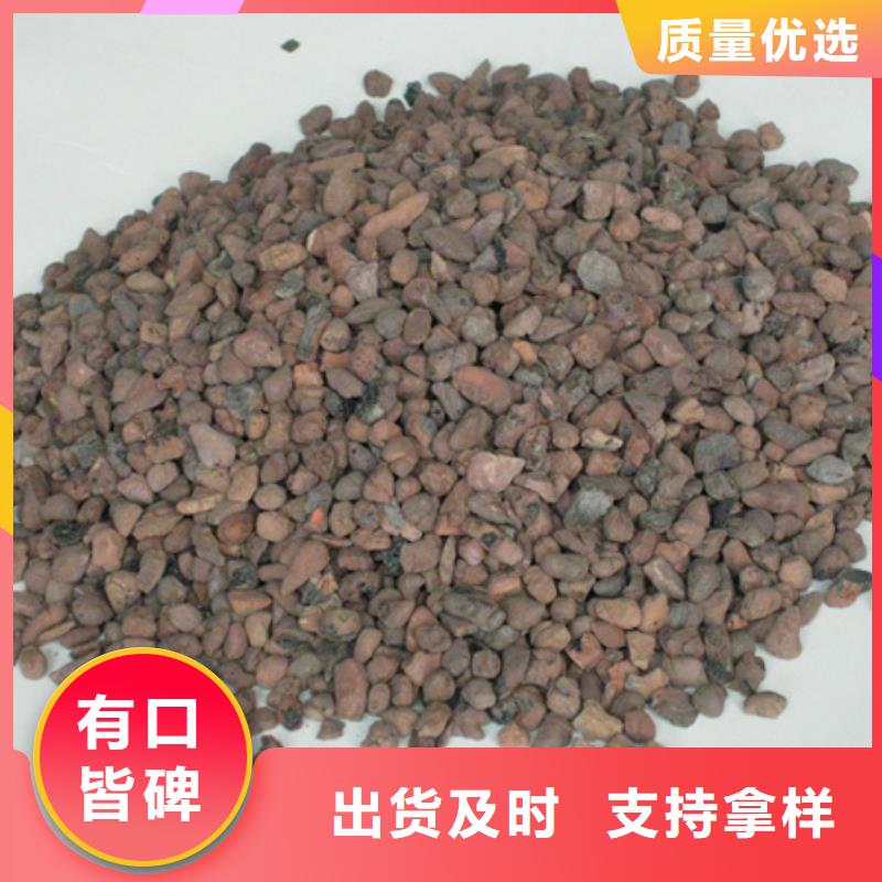 陶粒过滤鱼缸造景专用价格美丽