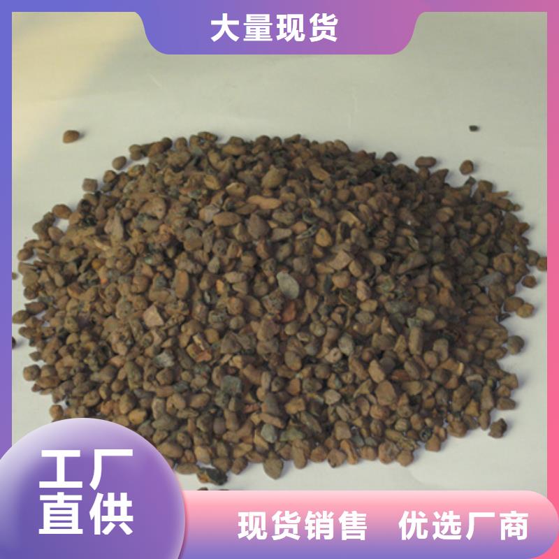 粉煤灰陶粒工业污水净化价格美丽