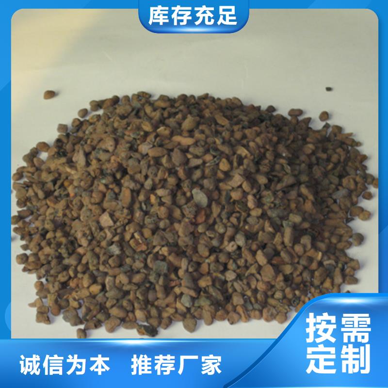 红色陶粒过滤专用适用范围广