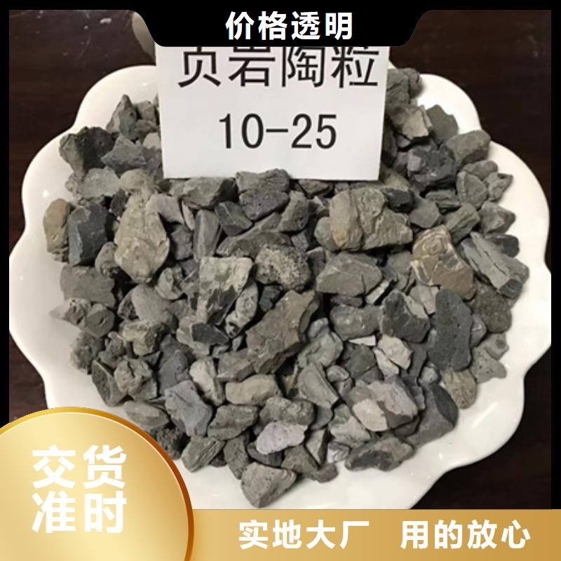 陶瓷滤料鱼缸造景专用优质陶粒