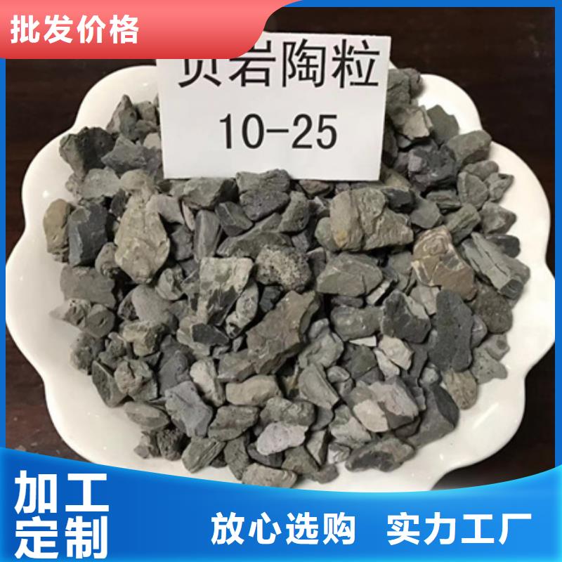 火山岩陶粒用途广泛