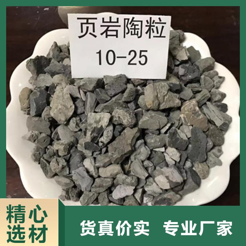 火山岩生物填料原产地直供