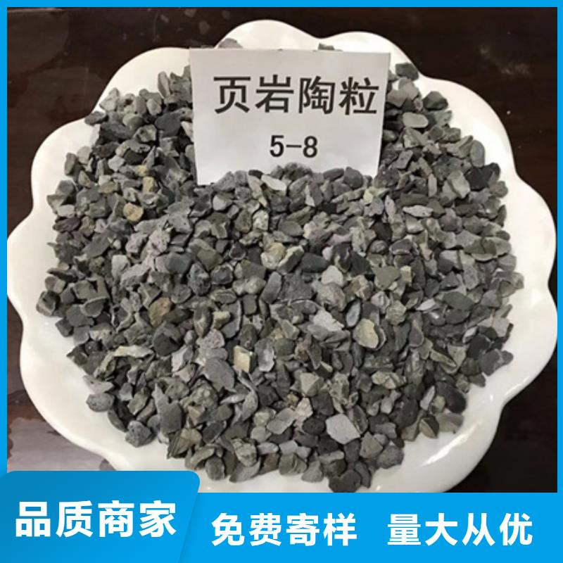 陶粒工业污水净化大量供应