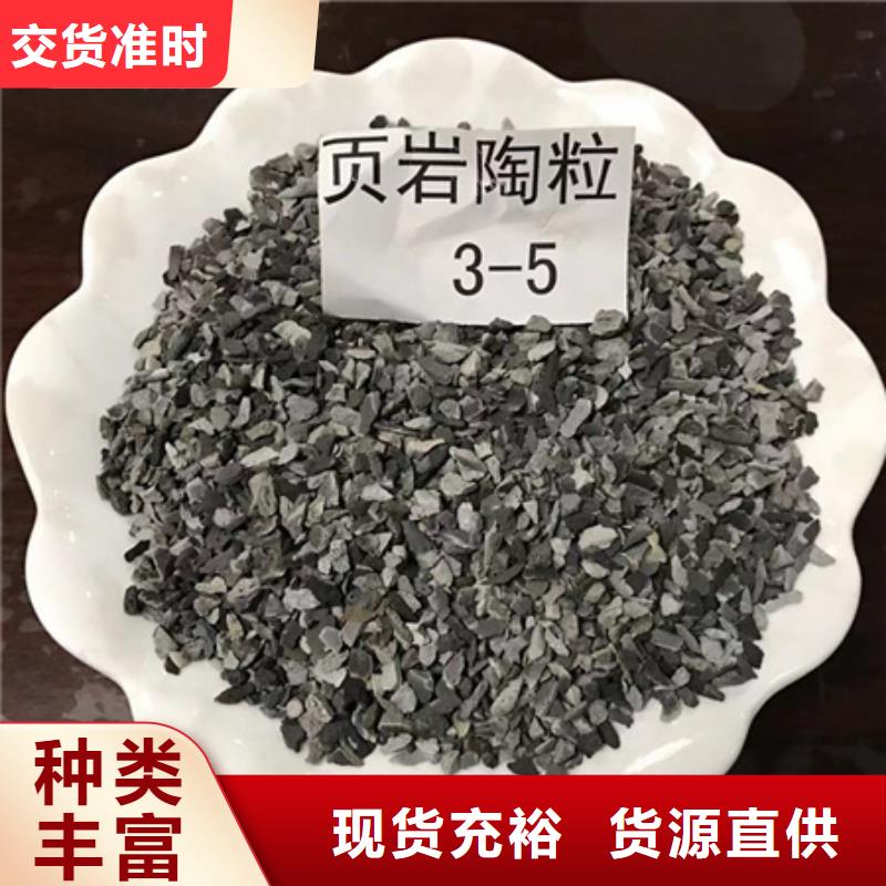 粉煤灰陶粒挂膜效果好