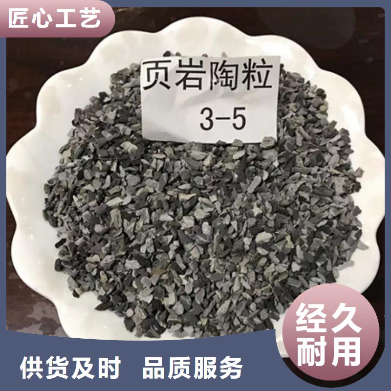 生物陶粒滤料有什么用途