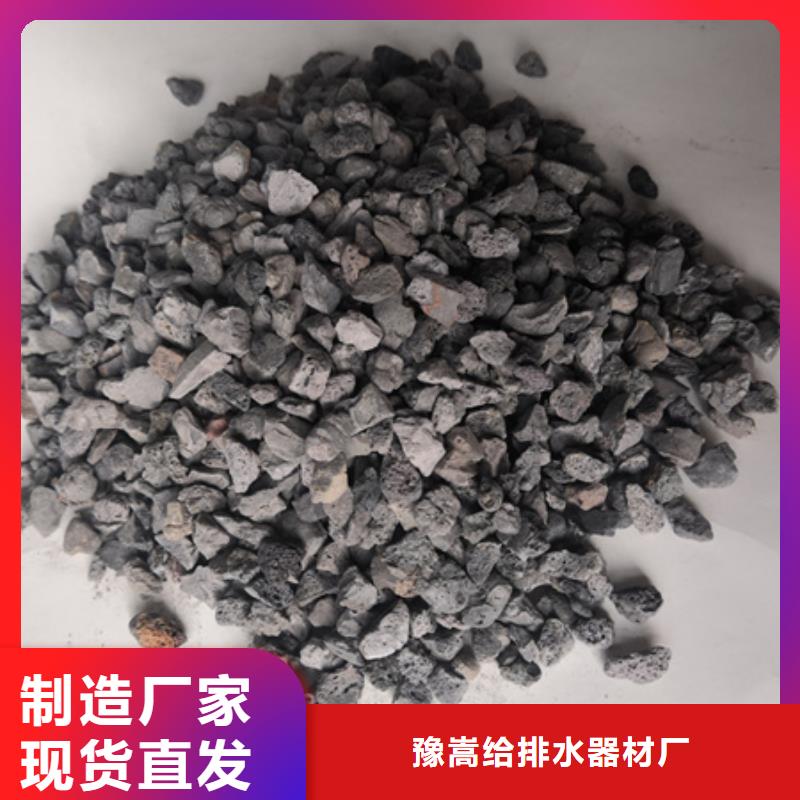 鱼缸陶粒硝化滤料价格美丽