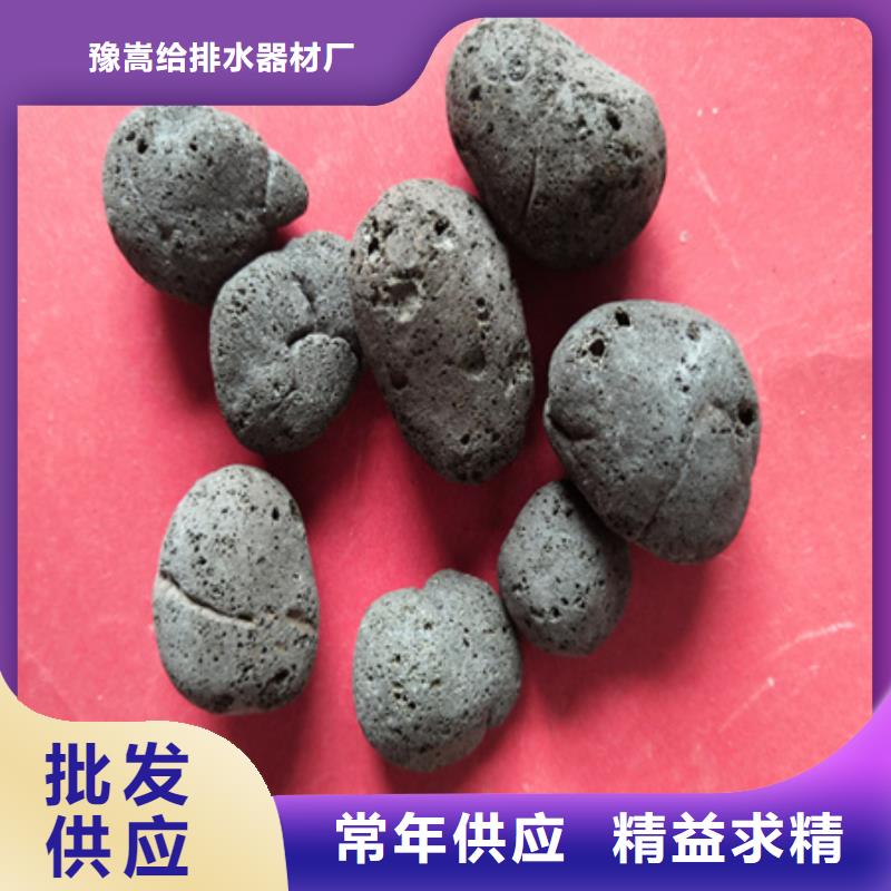 陶粒鱼缸用红色陶粒优质陶粒