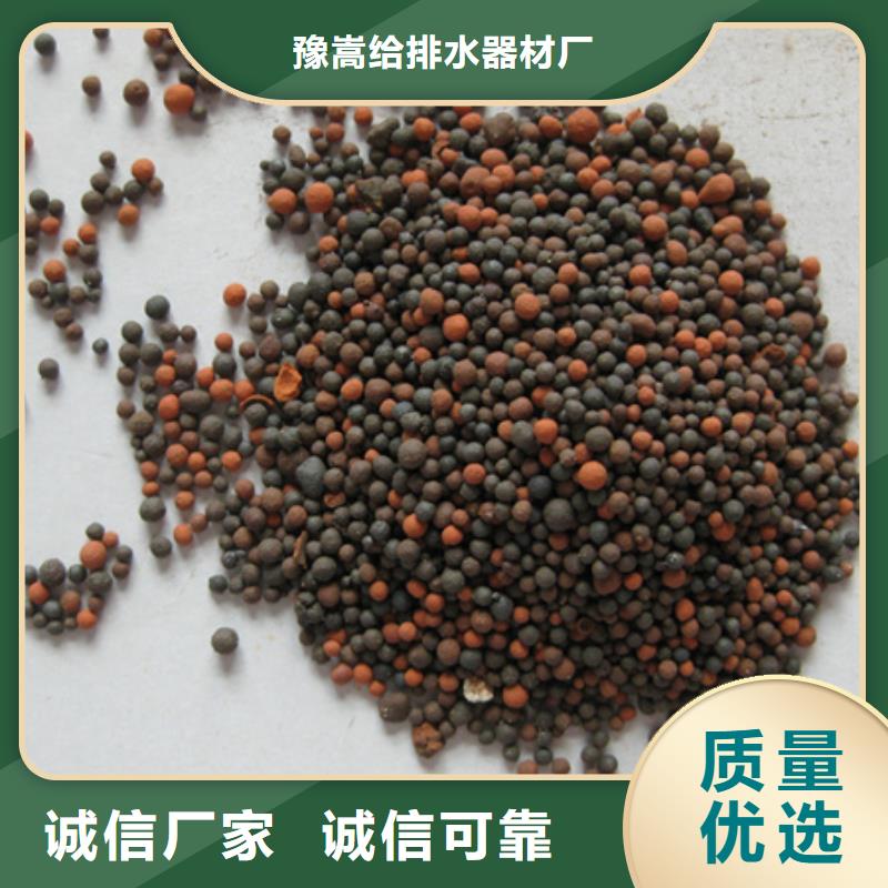 生物陶粒工业污水净化适用范围广