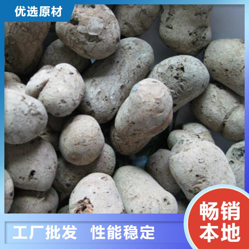 红色陶粒生物滤池专用价格美丽