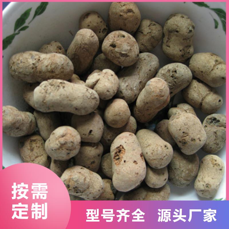 陶粒滤料价格美丽