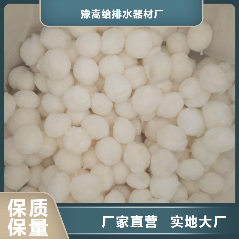 机制纤维球纤维过滤器专用纤维滤料厂家