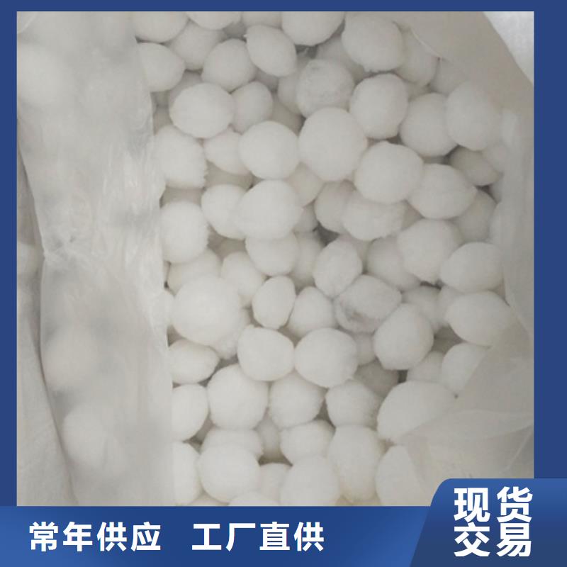 纤维球使用时间长厂家直供