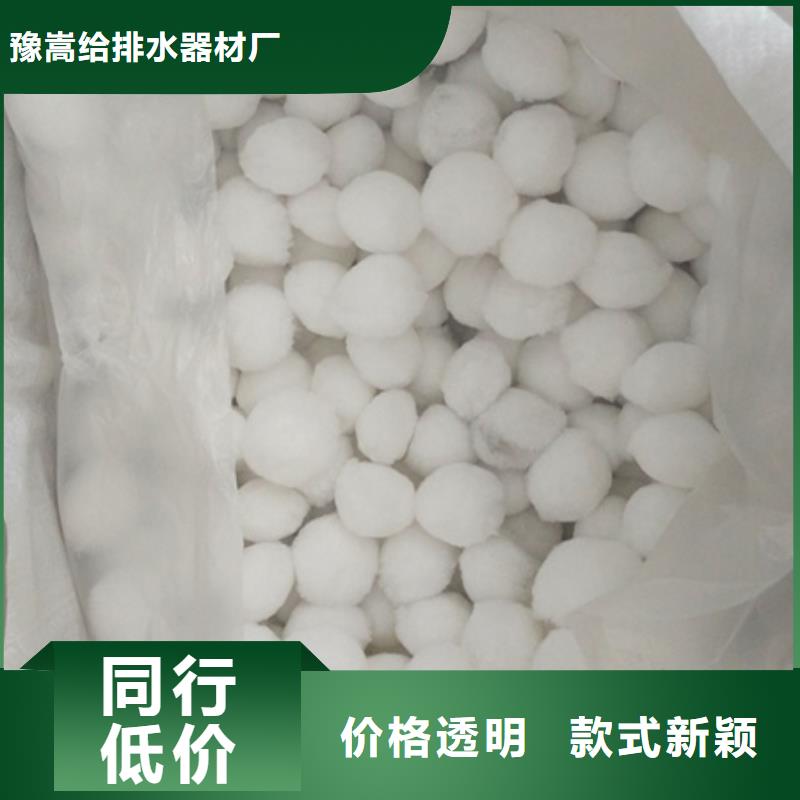 纤维球滤料油水过滤专用价格美丽