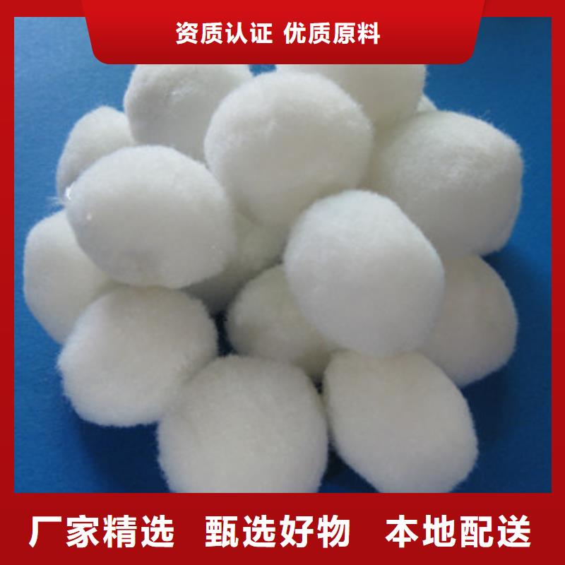 机制纤维球优质过滤材料纤维滤料价格