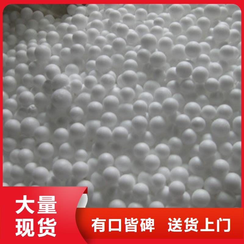 白色塑料球滤水用硬质泡沫球规格齐全