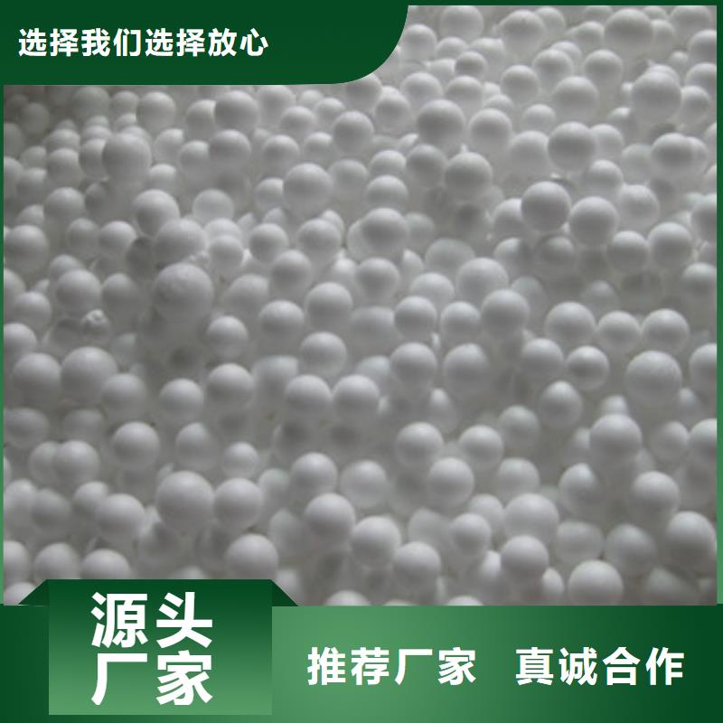 硬质泡沫球抗压材料建筑保温材料