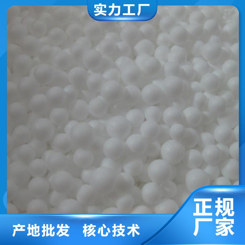 白色塑料球滤水用硬质泡沫球价格美丽