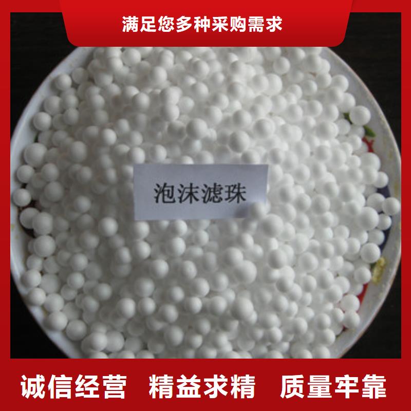 白色塑料球矿山专用价格美丽