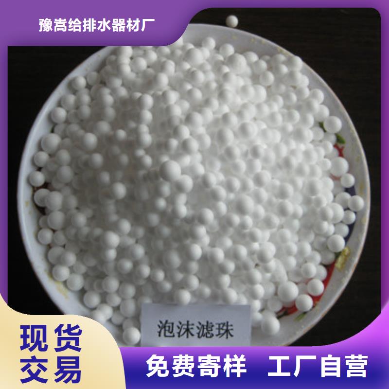 白色塑料球优质泡沫粒子质优价廉