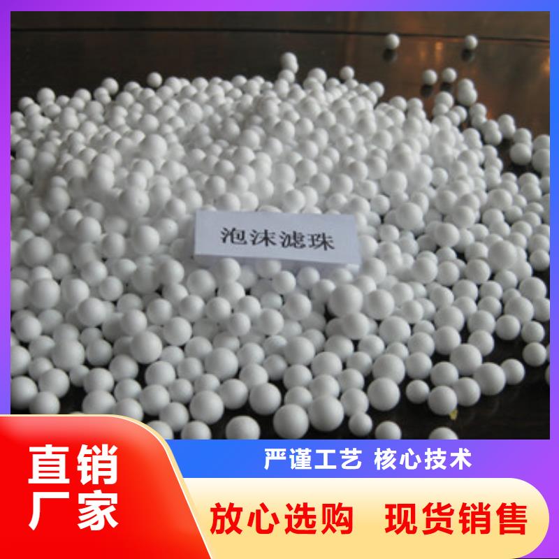 塑料小球硝化滤料新型产品