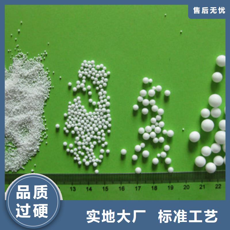 水处理用泡沫球疏油亲水材料