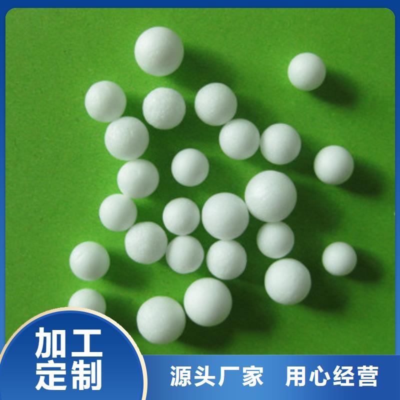 轻质泡沫球使用成本低表面光滑
