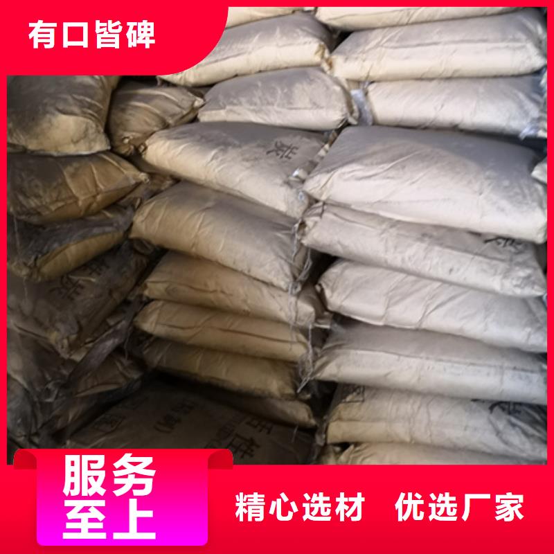 活性炭价格有机溶剂脱色提纯专用豫嵩活性炭简介