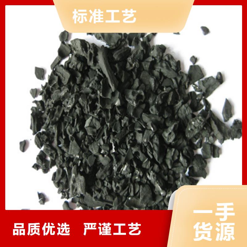 果壳活性炭活性炭作用