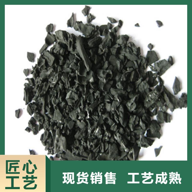 活性炭-陶粒性能稳定