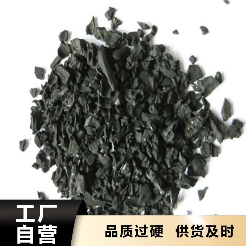 果壳活性炭活性炭作用