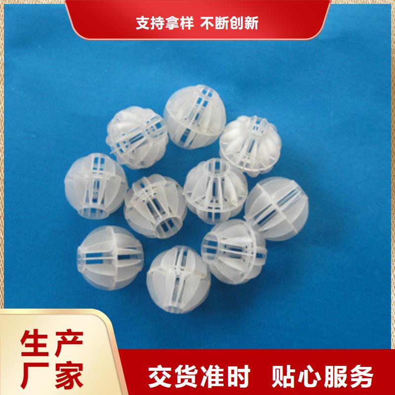 空心球价格优惠接触反应塔专用
