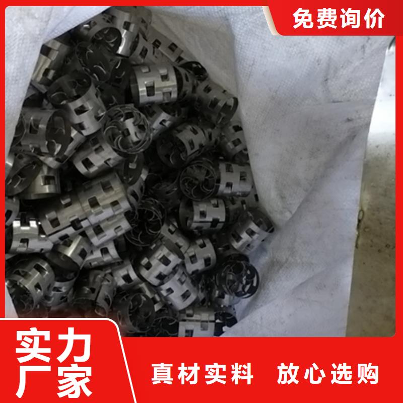 直径25鲍尔环可用于高温环境