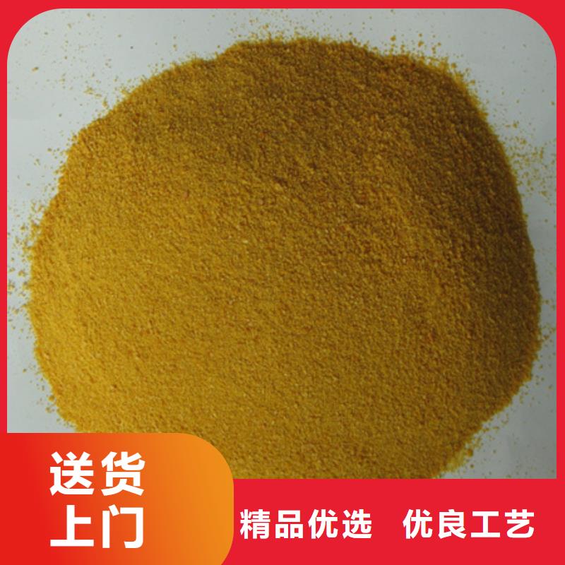 棕色聚铝有什么作用