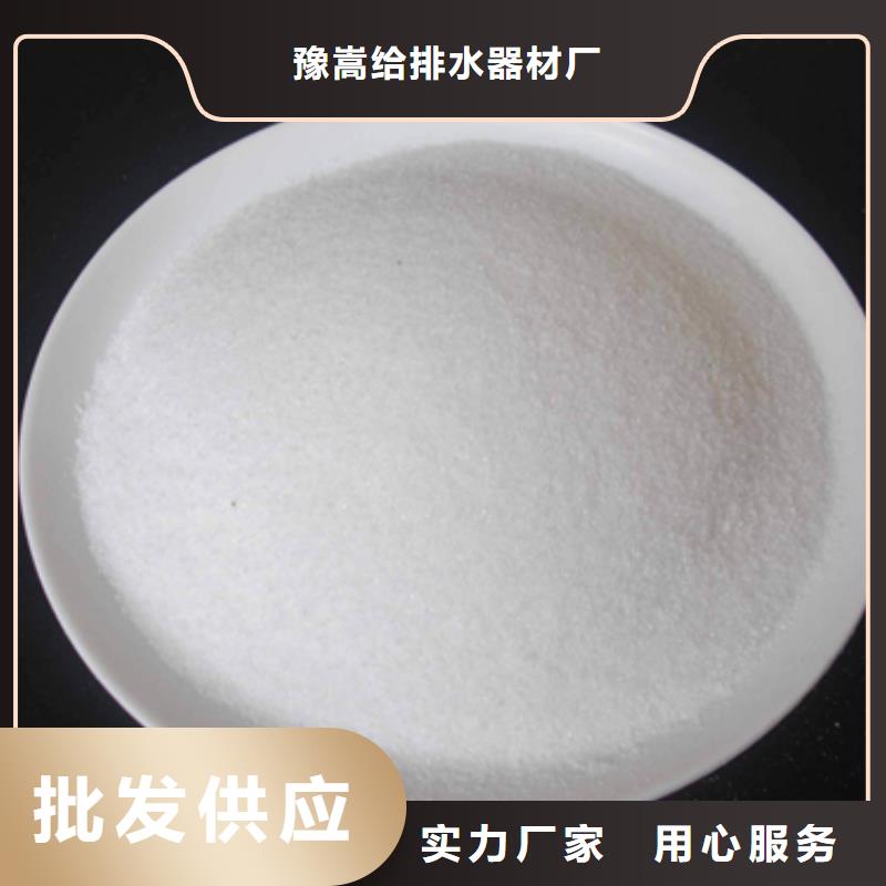 乳液聚丙烯酰胺助滤剂品质产品