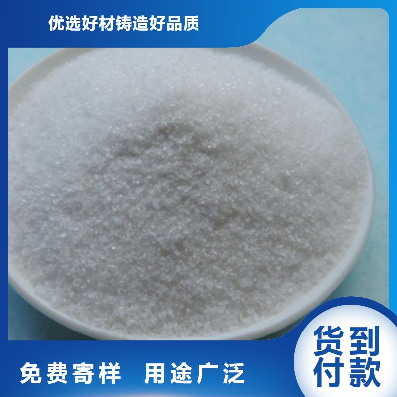 乳液聚丙烯酰胺助滤剂品质产品