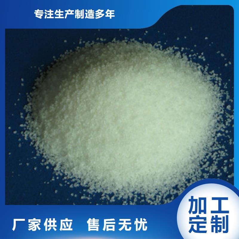 非离子聚丙烯酰胺用途广泛厂价直供