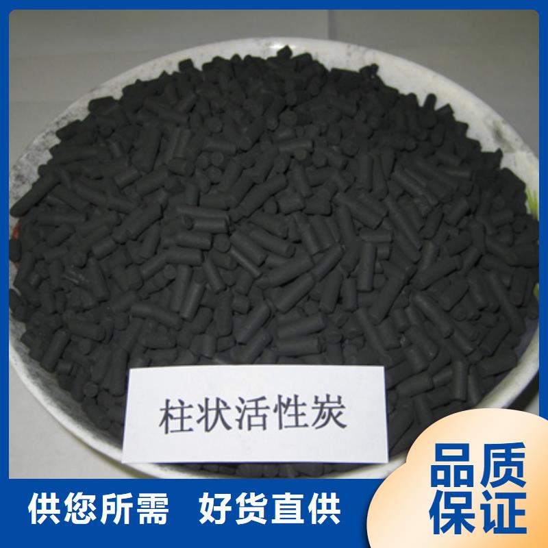 柱状活性炭-陶粒货源直供