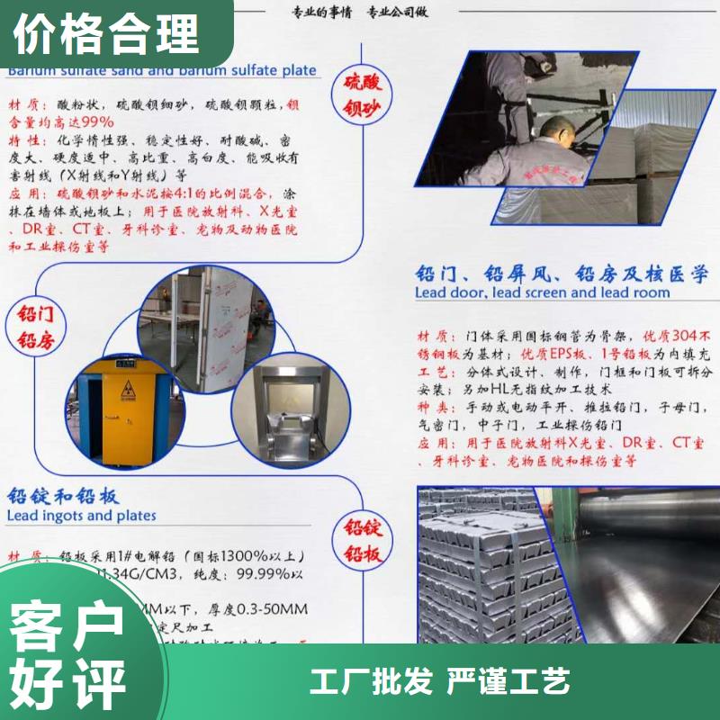 安科DR机房辐射防护工程施工单位