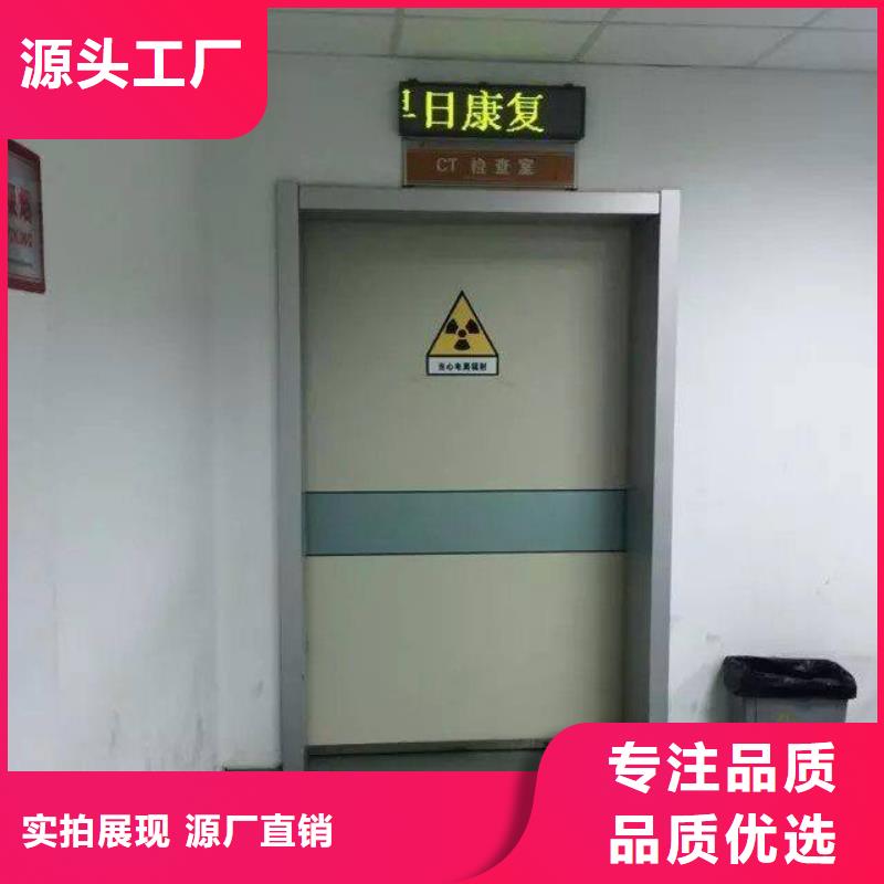 DR机房辐射防护铅门【工程施工】