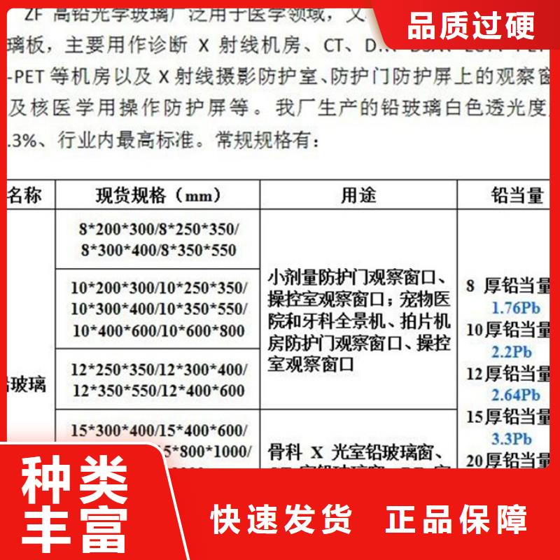 核医学射线防护工程施工厂家