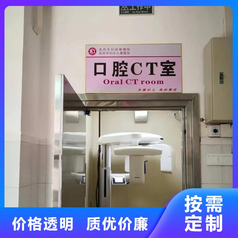 辐射防护材料-辐射防护材料价廉